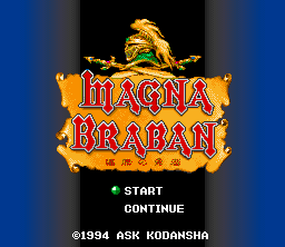 Magna Braban screenshot 2 for Super Famicom